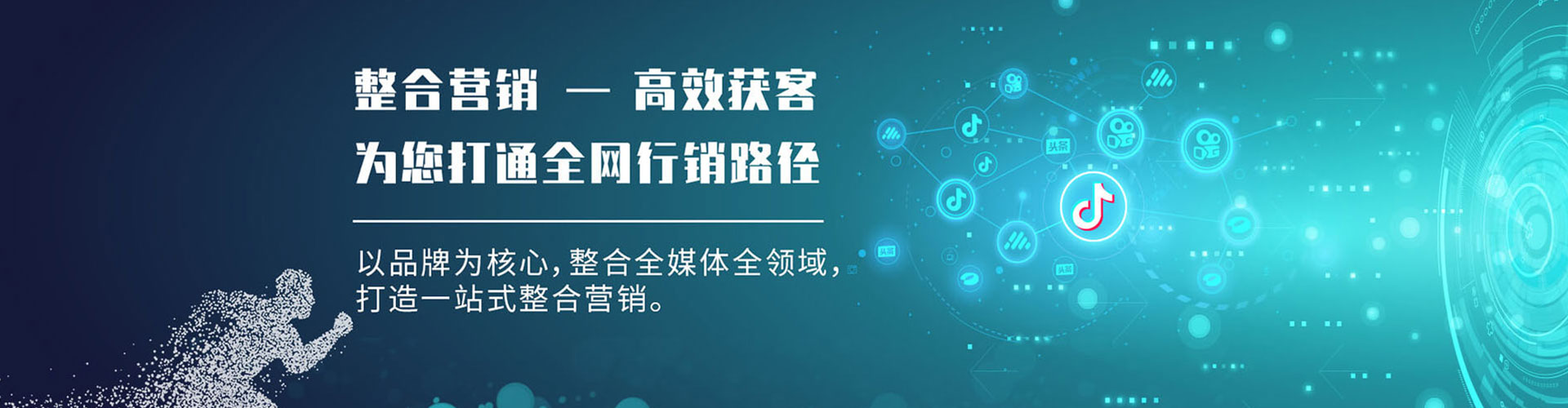 相山百度广告推广